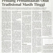 Topik koran Kompas hari ini. Temulawak sebagai tanaman herbal  asli Indonesia sudah diakui memiliki manfaat untuk pengobatan dan punya potensi untuk dikembangkan lebih jauh untuk pengobatan secara herbal. 
. 
Yuk dukung jamu Indonesia agar mendapatkan support penuh dari pemerintah agar bisa dilakukan penelitian dan bisa menjadi alternatif untuk pengobatan non kimia/sintetik.
.
Mari kita sehatkan Indonesia dengan jamu. 

#jamu#temulawak#jamuindonesia#sehatdenganjamu#kompas